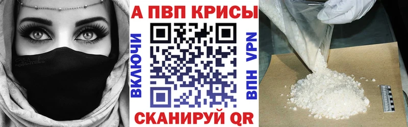 А ПВП Соль Ясногорск