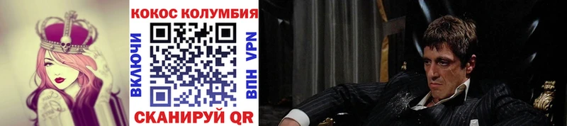 магазин продажи   Ясногорск  мега вход  COCAIN 98% 