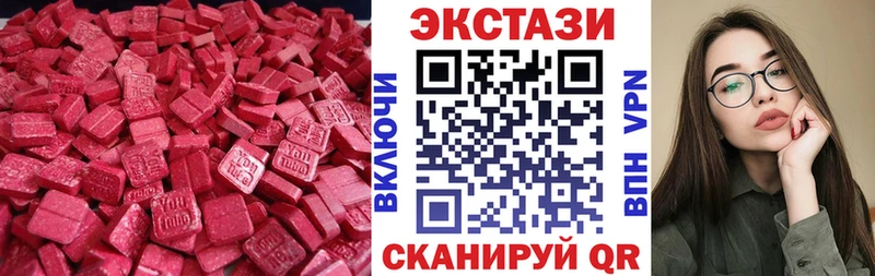 где купить   площадка формула  ЭКСТАЗИ Punisher  Ясногорск 