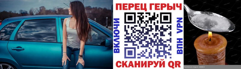 Героин гречка где купить Ясногорск