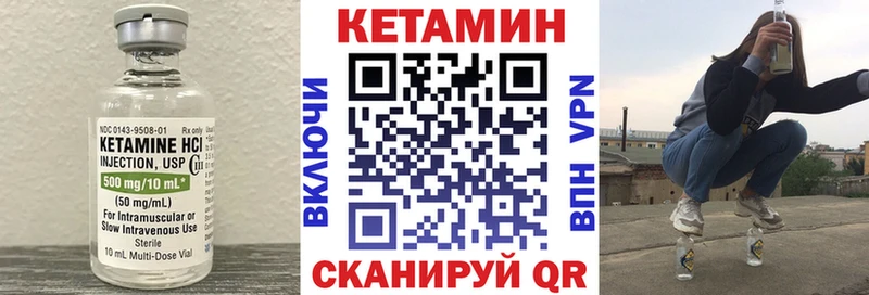 ОМГ ОМГ ТОР  Ясногорск  КЕТАМИН VHQ 