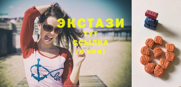 мефедрон мука Беломорск