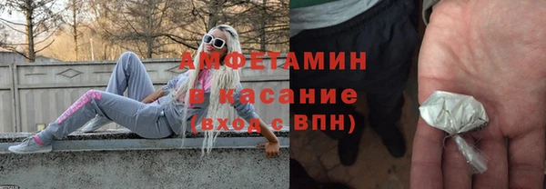 мефедрон мука Беломорск