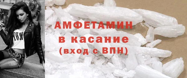 винт Белокуриха