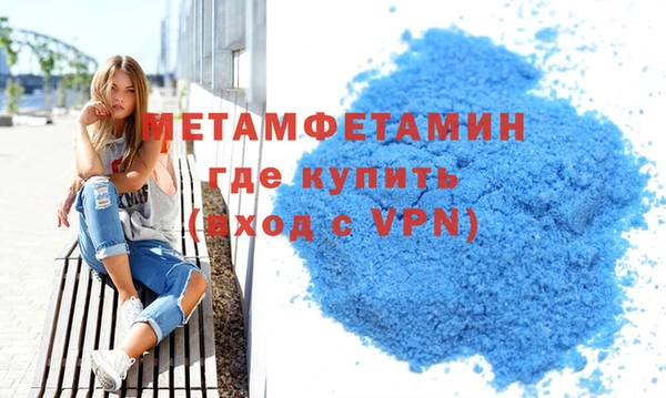 мефедрон мука Беломорск