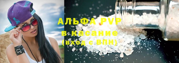 мефедрон мука Беломорск