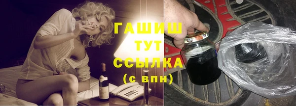 мет Белоозёрский