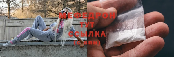 винт Белокуриха