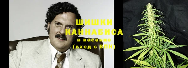 мефедрон мука Беломорск
