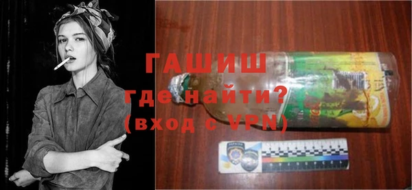 винт Белокуриха