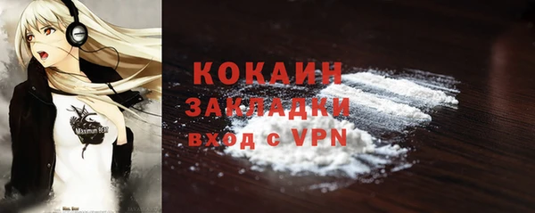 мет Белоозёрский