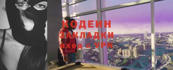 мефедрон мука Беломорск