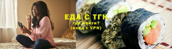 мефедрон мука Беломорск