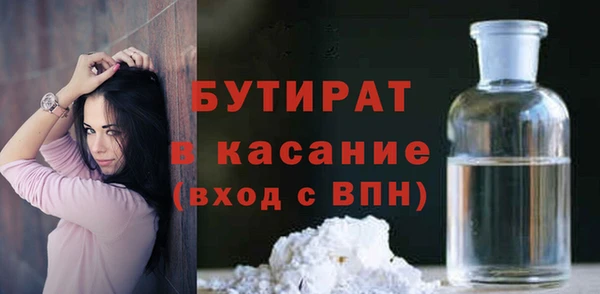 винт Белокуриха