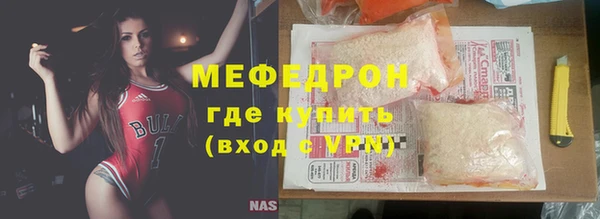 мет Белоозёрский