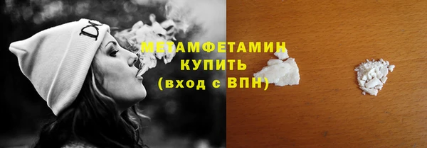 мефедрон мука Беломорск