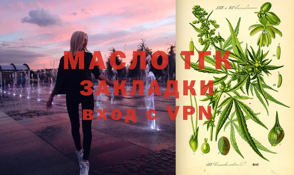 винт Белокуриха