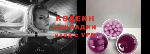 мефедрон мука Беломорск