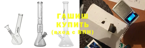 мет Белоозёрский