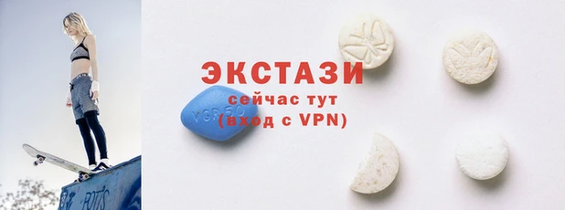 мефедрон мука Беломорск