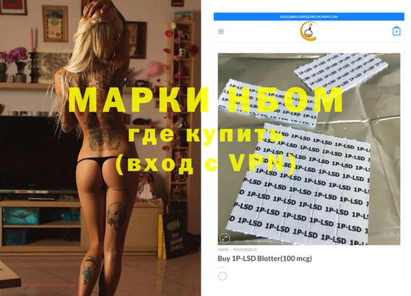 мет Белоозёрский