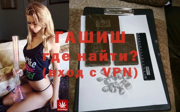 мет Белоозёрский