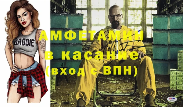 винт Белокуриха