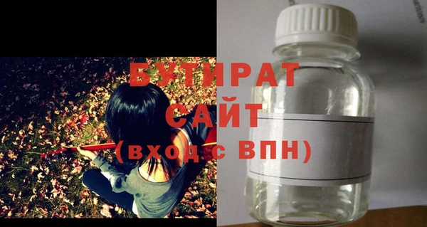 мефедрон мука Беломорск
