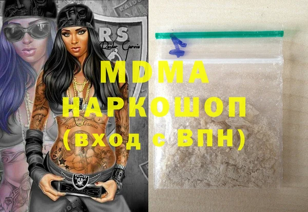 мефедрон мука Беломорск