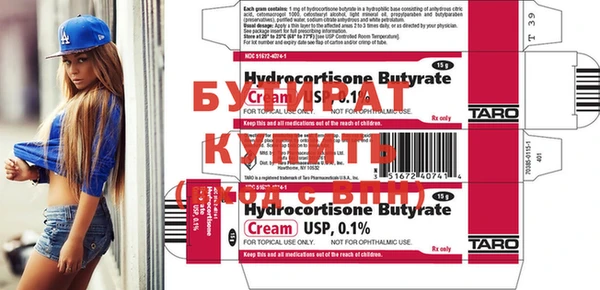 винт Белокуриха