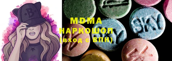 мефедрон мука Беломорск