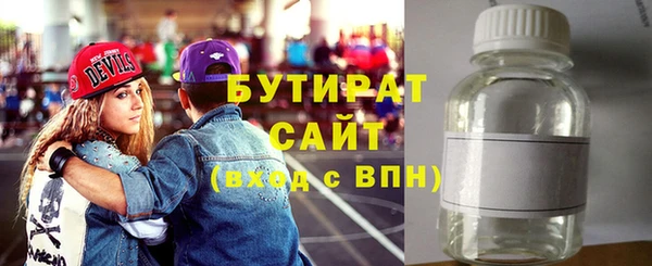 винт Белокуриха