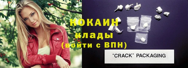 мет Белоозёрский
