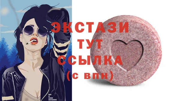 винт Белокуриха