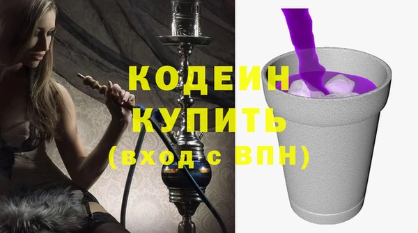 винт Белокуриха