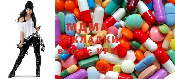 мефедрон мука Беломорск