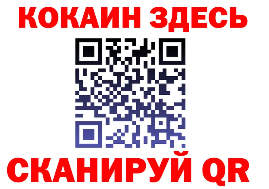 A-PVP VHQ рабочий сайт площадка hydra Ясногорск
