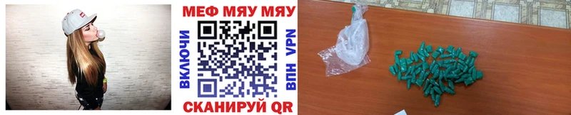 Меф mephedrone  Ясногорск 