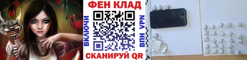 OMG как зайти  Ясногорск  Первитин мет 