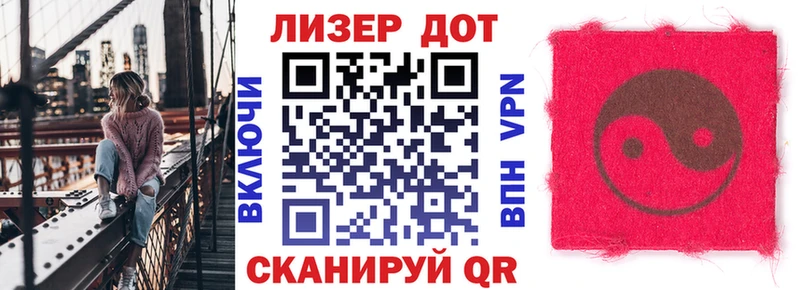 наркота Ясногорск Марки 25I-NBOMe 1500мкг