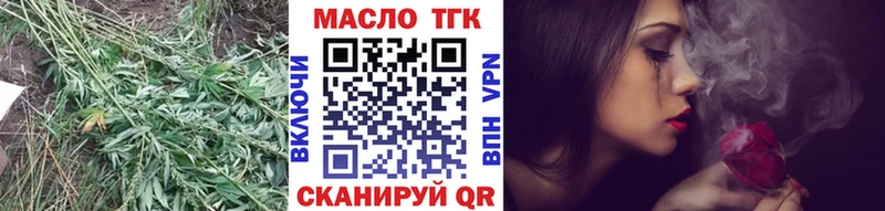 Дистиллят ТГК жижа Ясногорск